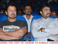vikramvisitkamala